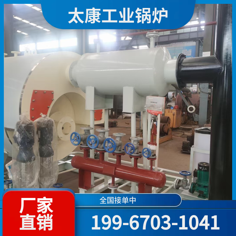 榆林电加热导热油锅炉